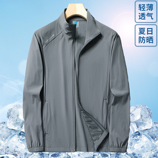 Summer Lightweight Sun Protection Clothing for Dad, Men's Breathable Jacket, Middle-Aged and Elderly Outdoor Single-Layer Jacket
