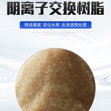 �������� D301������|����x�ӽ��Q��֬�Uˮ̎����ҺÓɫ