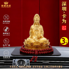 卡为黄铜车载观音铜像摆件高端汽车中控台摆放饰品创意菩萨车内饰