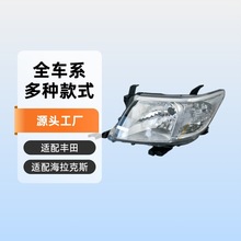适用于丰田TOYOTA海拉克斯HILUX汽车配件外观前照灯大灯总成