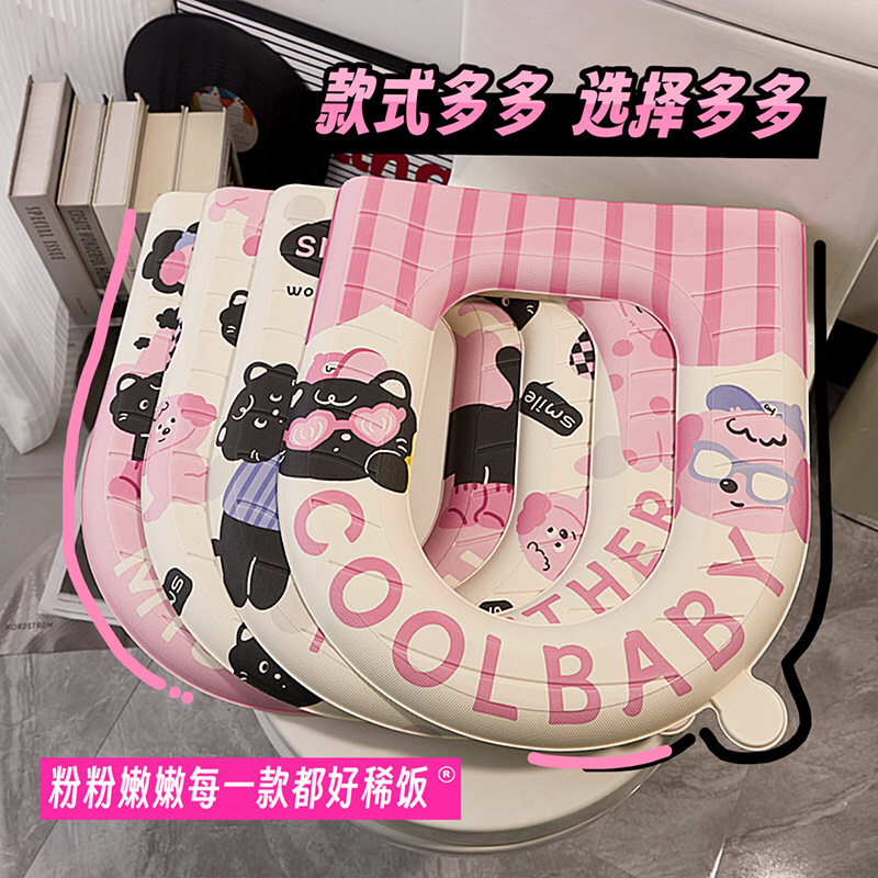 Eva estera del inodoro hogar dibujos animados impermeable cuatro estaciones suministros baño engrosada desechable adhesivo lavadora