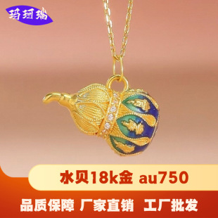 18k�˴�����o�������J����������ʽ�͹�AU750헉�ˮؐ���S���l