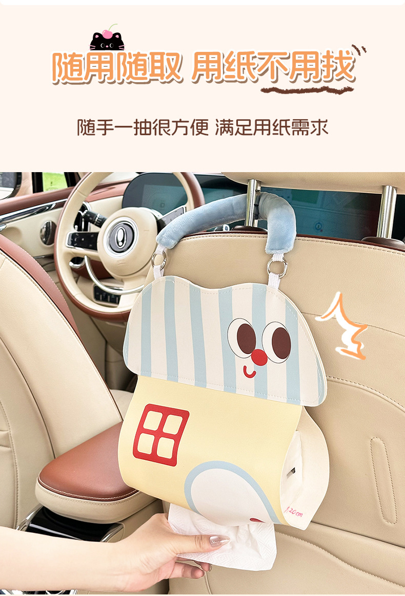 Cartoon Car Tissue Box, Universal Tissue Hanging Bag for Car Seat Back, Cute and Fun Car Interior Accessories Tissue Box