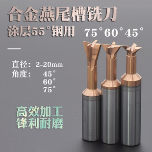 30��45��60��75�ȽǉT������u�Ӳ�|�Ͻ���β��㊵������L