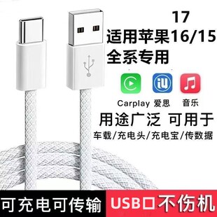 �m���O��15/16/17܇�dUSB-C��늾�������܇�d��˼��ݔUSB��������