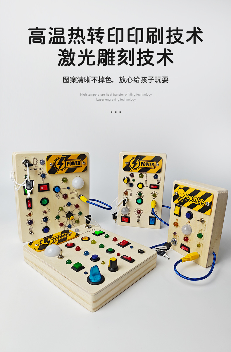 Educational multi-functional handmade activity board for babies, early learning children's toys, Montessori enlightening wooden toys
