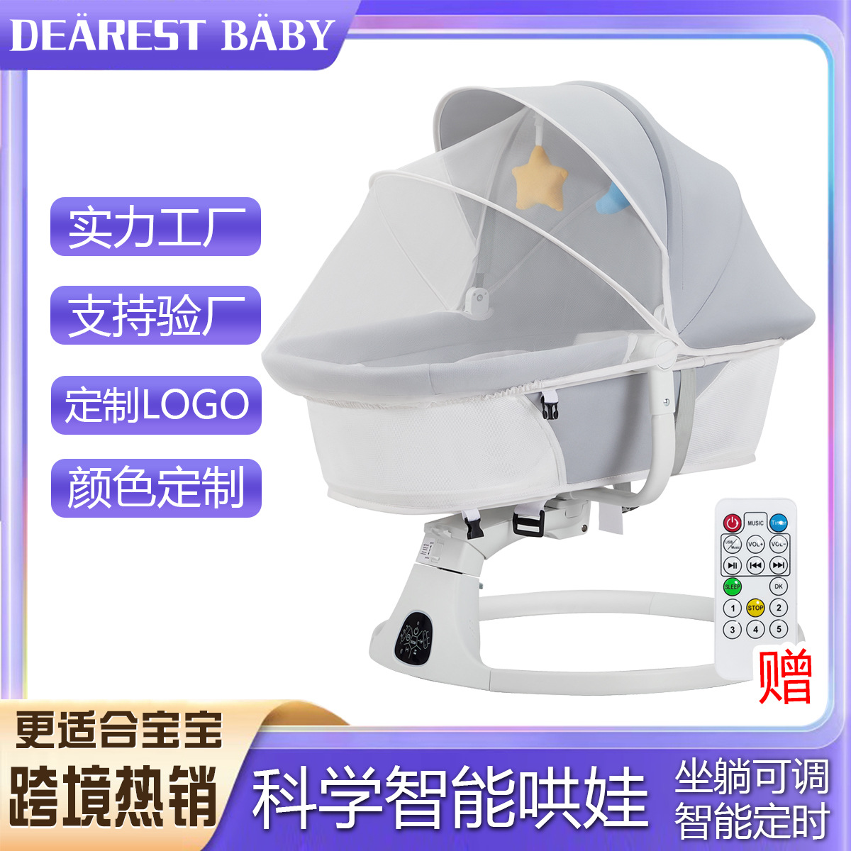 Dearest Baby Baby Electric Rocking Chair Newborn Recliner Multifunctional Baby Rocking Chair with Built-In Music