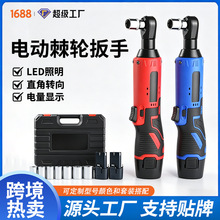 �羳�늼�݆����12V���ʽ��Ť�����޽�����̨��ܼ��ð��b�p��