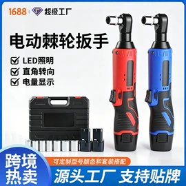 电链锯;修枝剪;玻璃瓷砖吸盘