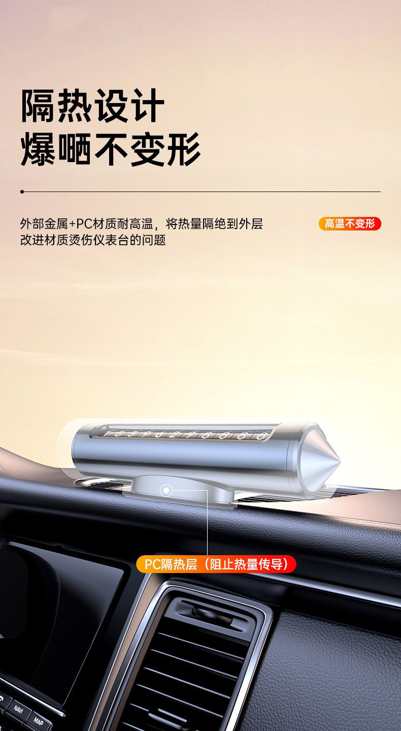 Parking Phone Number Plate with Window Breaker, Car Parking Sign with Emergency Hammer, Car Interior Number Plate with Window Breaker