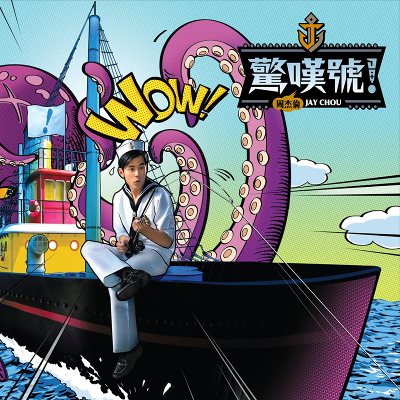 Acrílico nfc drenando llavero mini álbum disco de vinilo CDdiy soporte estrella colgante periférico