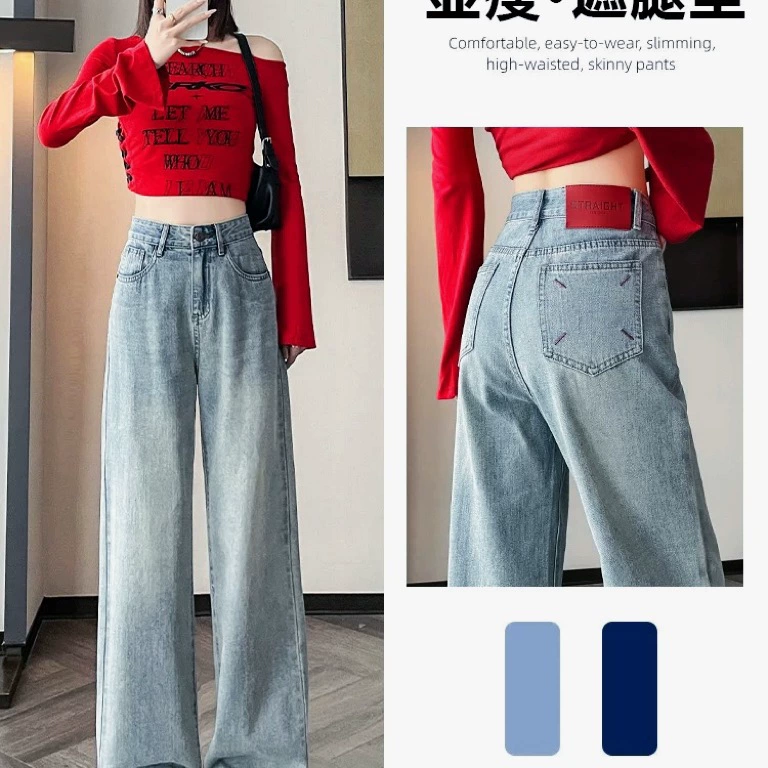 Вышитые модные джинсы с высокой талией для миниатюрных женщин, свободные, узкие, прямые, широкие, с драпировкой, новинка весны 2025 года.