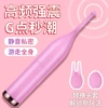 【Tidal Party】Love God Honey Bean Stick