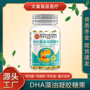 ����ͬ���Ã�͢����DHA�������zܛ�ǊA�����ǹ�42gһ�����l