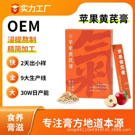 其他冲调饮品;果蔬汁;代餐粉