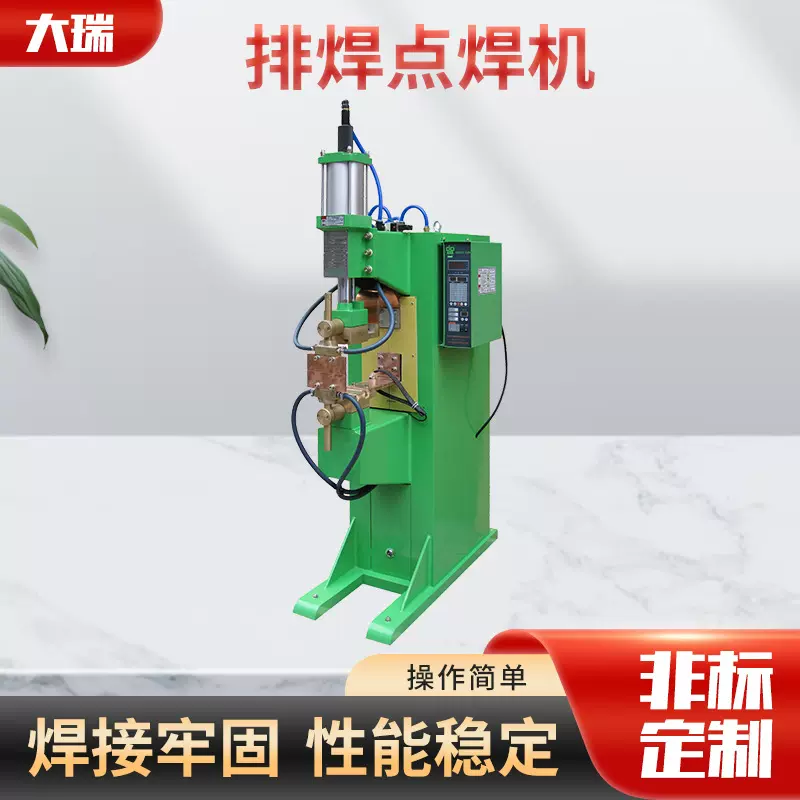 供应关东佛山衣架碰焊机 圆管碰焊机 金属气动焊机厂家