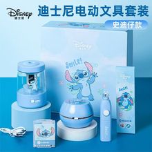 迪士尼史迪奇/米奇电动文具礼盒小学生文具套装儿童学习用品批发