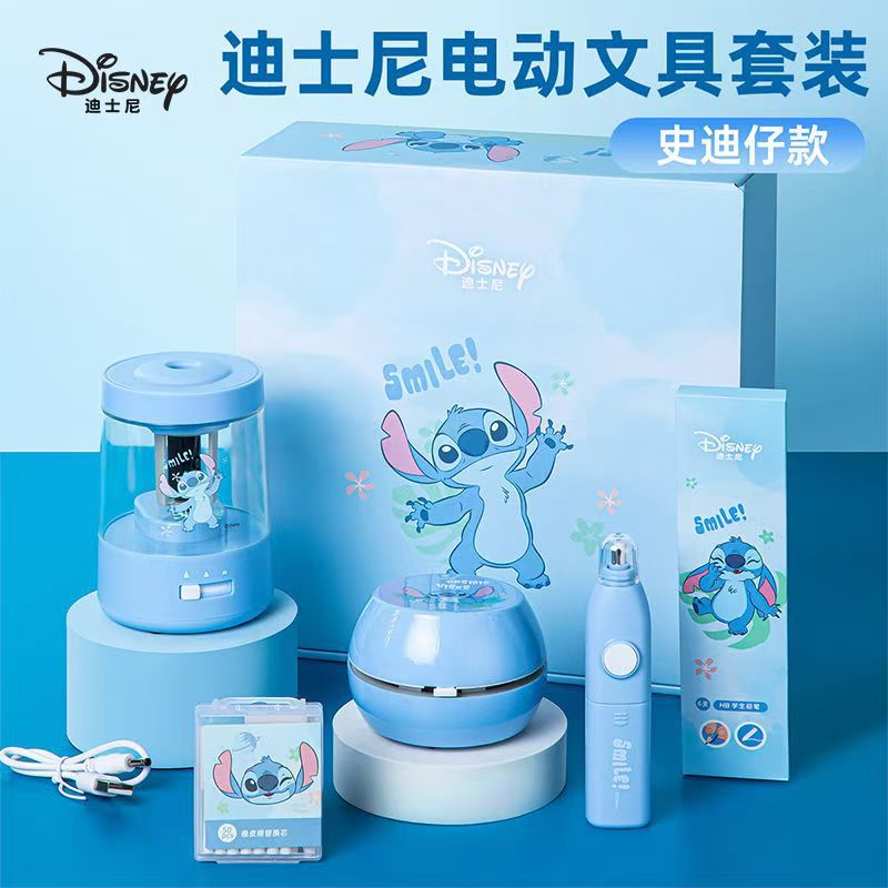 迪士尼史迪奇/米奇电动文具礼盒小学生文具套装儿童学习用品批发