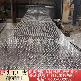 镀锌板;镀锌卷;花纹板