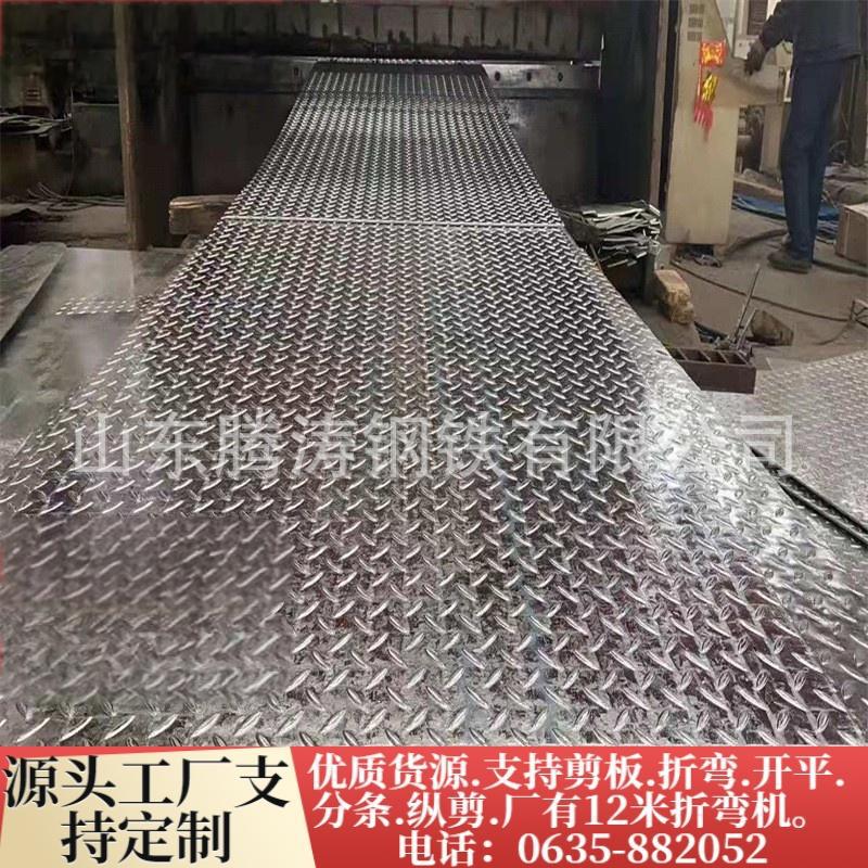 镀锌花纹板 防滑镀锌现货5.0*1500镀锌H-Q235B厂花纹钢板