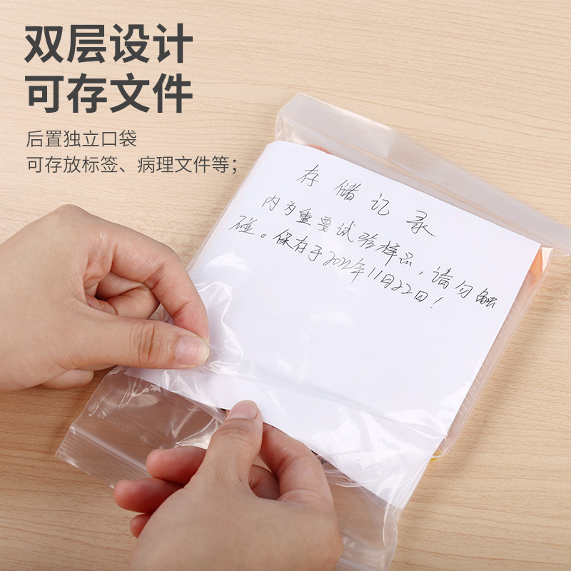 Thick biological safety specimen transport bag three -layer specimen