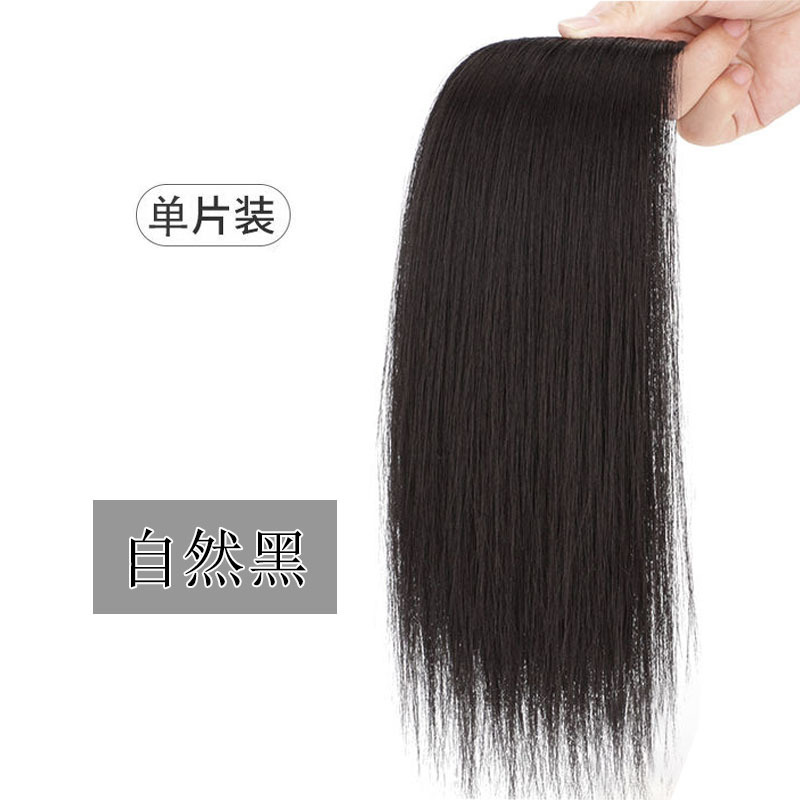 자연 블랙 -- 35cm