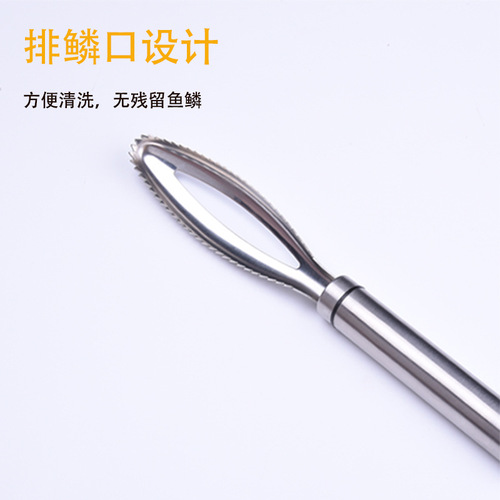 304 stainless steel thickened fish scale planing tool fish killer household kitchen fish killing knife scraping fish scales