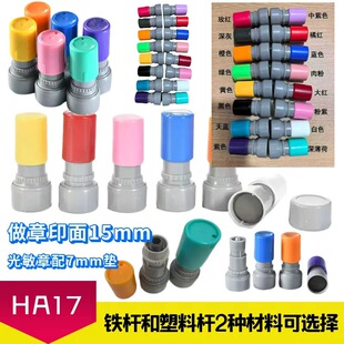 �ƙ����]HA17����|. ��ͨ�u�Z�̎�����ӡ �²������l��7mm.��|.