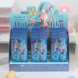 初音未来中性笔3支装可擦蓝水笔高颜值动漫风书写顺滑0.5mm