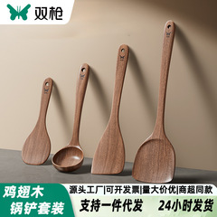 双枪锅铲家用乌檀木铲子不粘锅专用炒菜铲子锅铲耐高温炒勺木饭勺