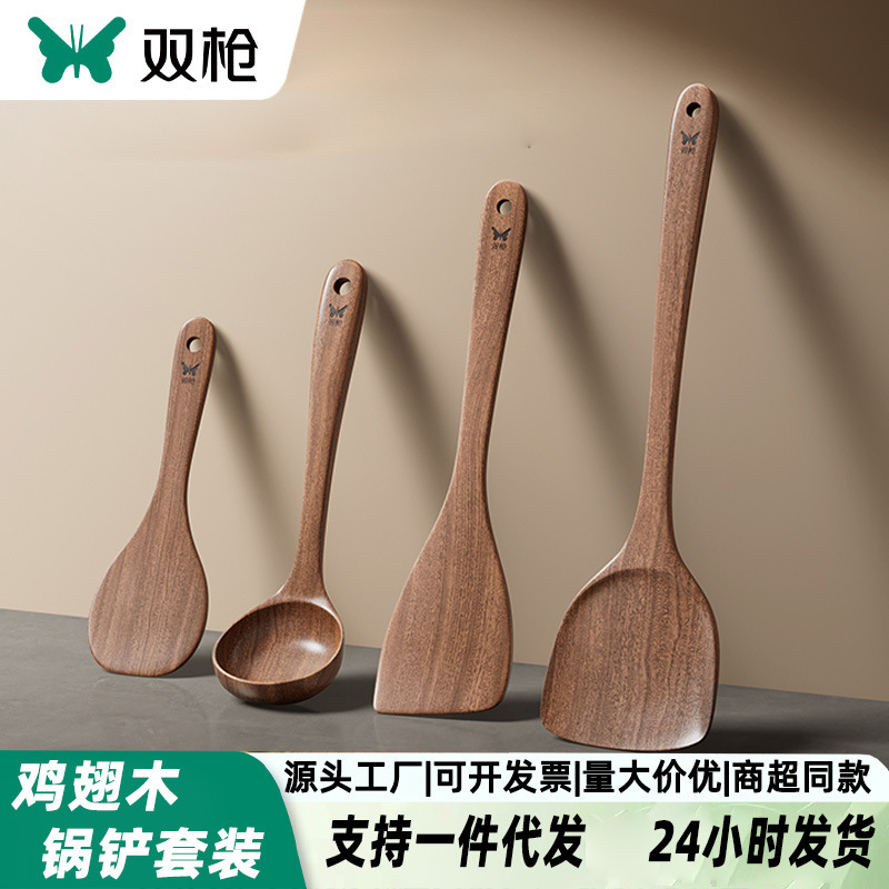 双枪锅铲家用乌檀木铲子不粘锅专用炒菜铲子锅铲耐高温炒勺木饭勺|undefined