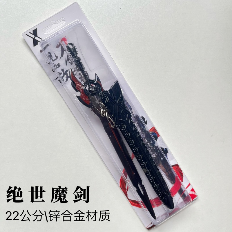 ダークゾーンブレイクアウト明刺繍春鞘 22.3cm 百連戦術剣モデル合金おもちゃ金属ペンダント|undefined