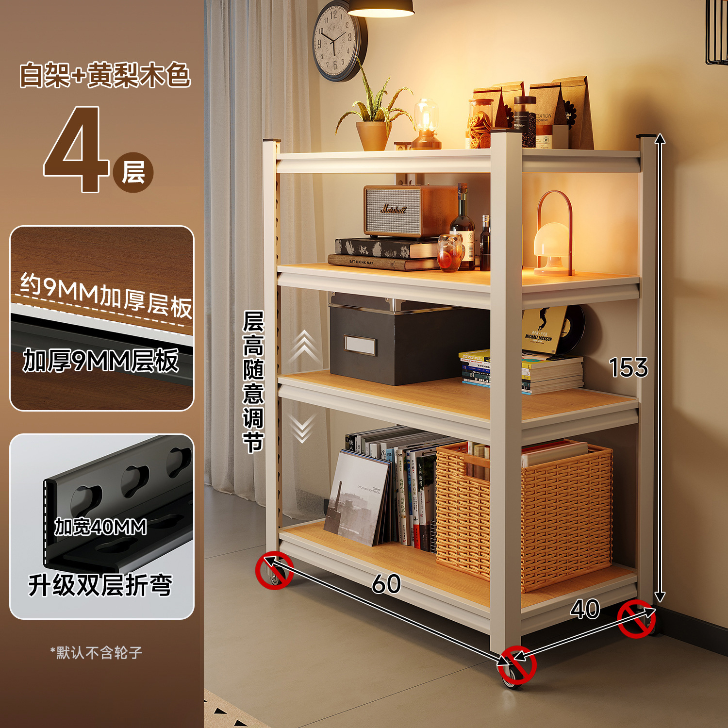 Estante de exhibición de piso de acero estante de esquina de dormitorio estante de almacenamiento de exhibición estante de almacenamiento de pared estante de almacenamiento sala de estar partición multicapa