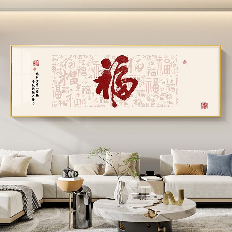 Liushui Shengcai sala de estar pintura decorativa nuevo sofá chino fondo pintura colgante de pared salón de té Zen pinturas murales paisajes