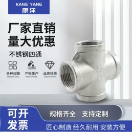 其他管件;球阀;弯头