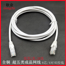 ȫ�~����W�� CAT5E��Ʒ�W�j������������X����·����RJ45�Ӿ�