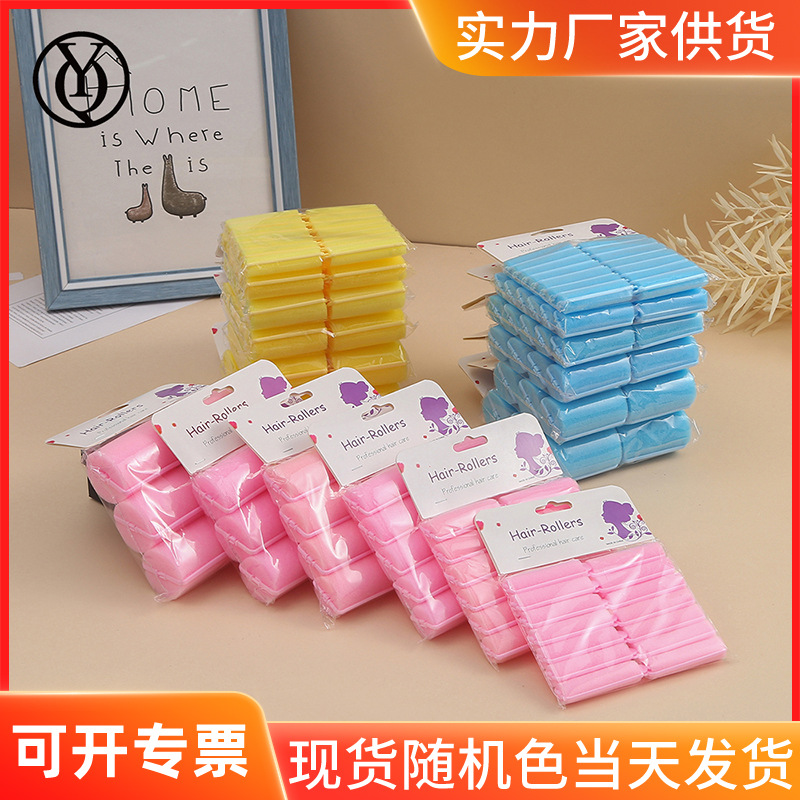 Amazon non-ironing non-hot hair curler sponge hair curler does not hurt hair curly hair sponge hair curler curly hair sponge stick