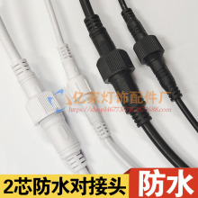 ���ʷ�ˮ��ĸ�B��������led������|��ˮ�O���B���^�͸ߜ��B��