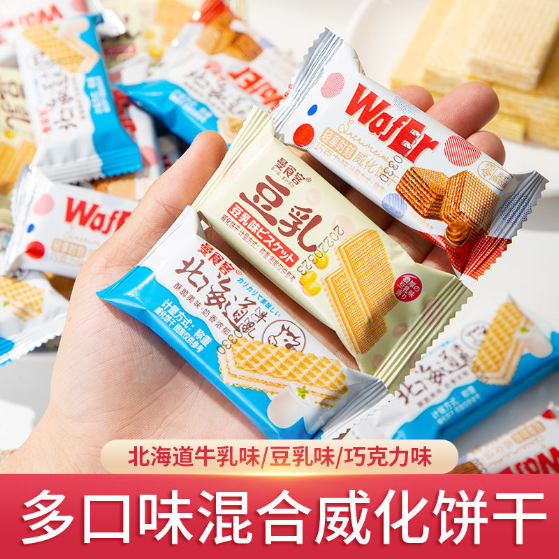 Soymilk Granville biscuit chocolate Milk Sandwich biscuit Substitute meal To eat leisure time food Full container bulk