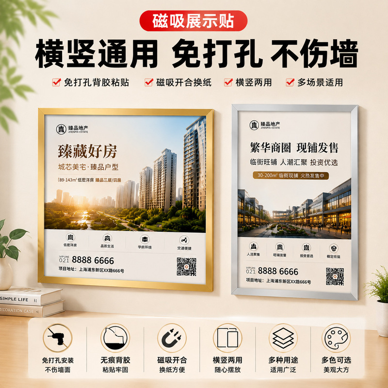 No-drill magnetic display frame, magnetic certificate and business license display frame, frosted display frame, photo display stand No-drill magnetic display frame, magnetic certificate and business license display frame, frosted display frame, photo display stand