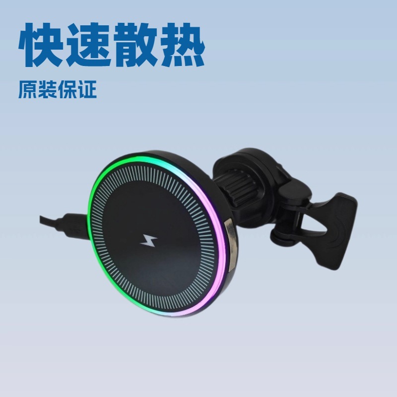 车载磁吸手机支架 磁吸无线充 汽车多功能滴滴导航手机充电支架