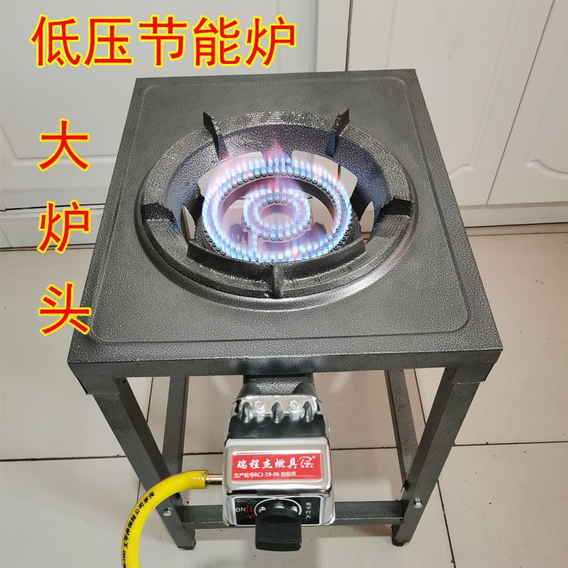 Estufa de fuego feroz Estufa de rejilla de gas natural de gas licuado comercial Estufa individual de gas Estufa de ahorro de energía doméstica de alta presión para restaurantes