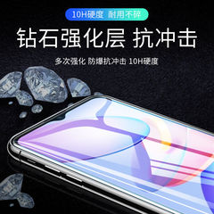華為麥芒11鋼化膜10se全屏9/8/7手機暢享30e保護膜max適用hinova9