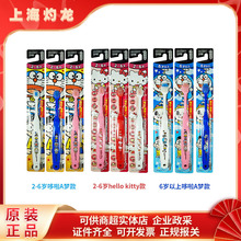 日本进口儿童牙刷叮当猫kitty款