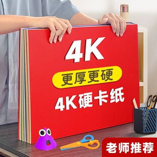 4�_Ӳ�����ֹ���Ӳ��8k��ɫ����4k��ͯ�Ӻ��ֹ����׃�diy������}