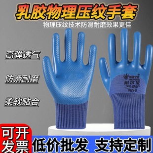 ���J֮��698�ڱ��������z���y�Ӻ���ĥ����͸�⽨�B���ظɻ���o