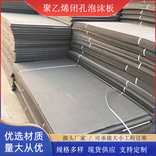 ����ϩ�]����ĭ��PE�l�ݰ���p�彨�Bˮ������ֹˮ�]�׺��d��ĭ��