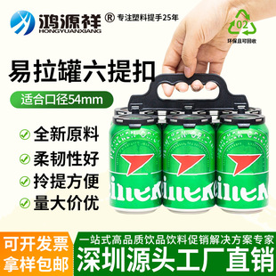 �����������ֿ� ơ�ƿɘ�54mm�ڏ�PE��ƿ�������ֹ��b������