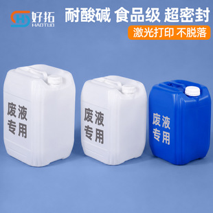 �S�����lʳƷ��25l�����|�UҺ����Ͱ20���ѴaͰ30kg�����C��Ͱ