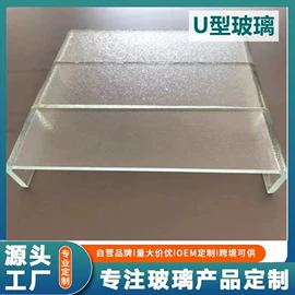 深加工玻璃;光伏玻璃;玻璃砖